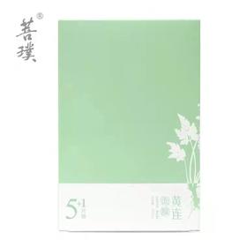 百货世界-菩璞-黄连面膜