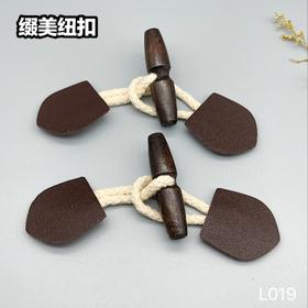 L019(整包购买)