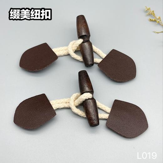 L019(整包购买) 商品图0