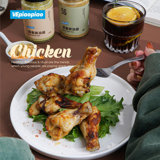 VEpiaopiao蒜香/葱香黄油酱|蒜香浓郁，咸甜不腻口，本味醇厚，风味百变 商品图1