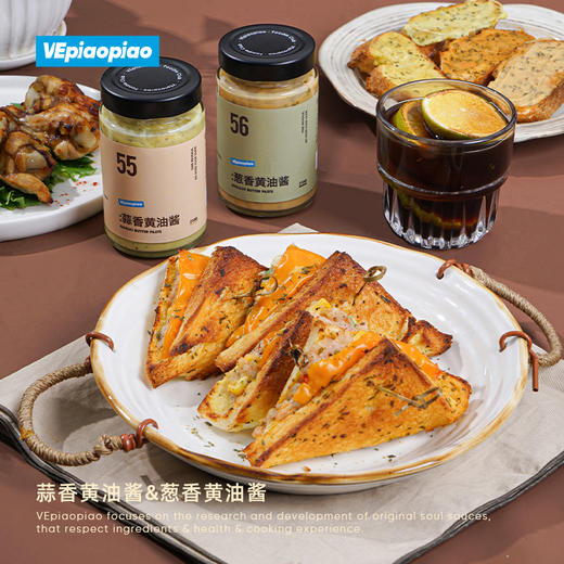 VEpiaopiao蒜香/葱香黄油酱|蒜香浓郁，咸甜不腻口，本味醇厚，风味百变 商品图11