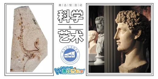 科学与艺术课程 商品图0