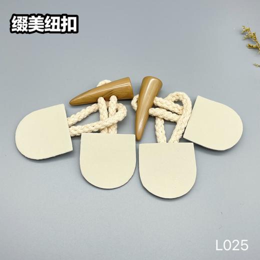 L025(整包购买) 商品图3