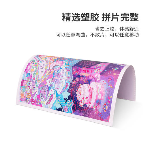 2000片 平面拼图 塑料拼图 H2745 ARTEMIS赖嘉闪-星光游乐园 商品图4