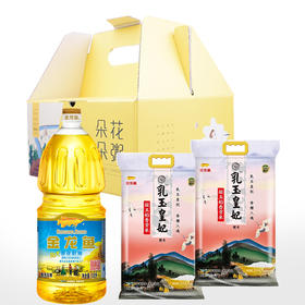 金龙鱼乳玉皇妃凝玉稻香贡米2.5KG*2+金龙鱼食用油阳光葵花籽油1.8L*1+姚朵朵 朵朵花粥礼盒1600g*1