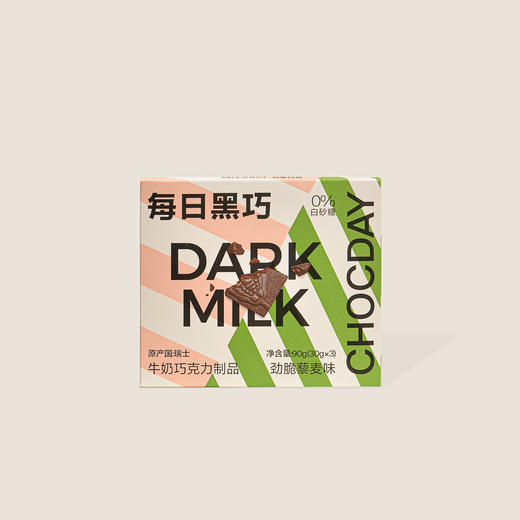 每日黑巧牛奶巧克力制品（劲脆藜麦味） 90g 商品图0