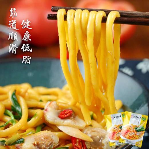 【满族特产，非遗传承】戴家米叉子叉条/满族大凉面/黄金面，选用东北非转基因玉米发酵工艺制作，富含大量乳酸菌，口感爽滑劲道，不添加，纯天然绿色食品，全国包邮 商品图0