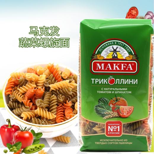 俄罗斯风味唛可媳姆挂面/蔬菜螺旋面  健康美味 商品图3