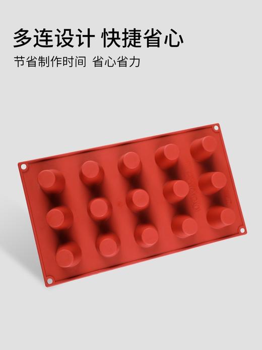 AG大师蘑菇杏鲍菇法式西点硅胶慕斯蛋糕模具 烘焙模具 商品图3