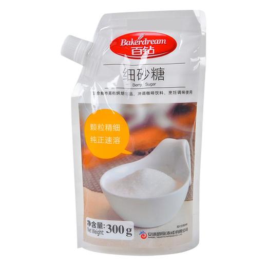 百钻细砂糖300g 商品图0