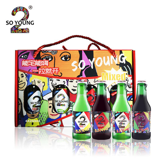 【清仓甩货】SoYoung真2小瓶起泡酒葡萄牙进口低醇气泡酒原瓶原装红白葡萄酒 商品图0