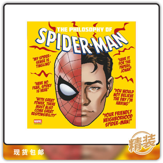合集 漫威 蜘蛛侠 Philosophy Of Spiderman 精装 商品图0