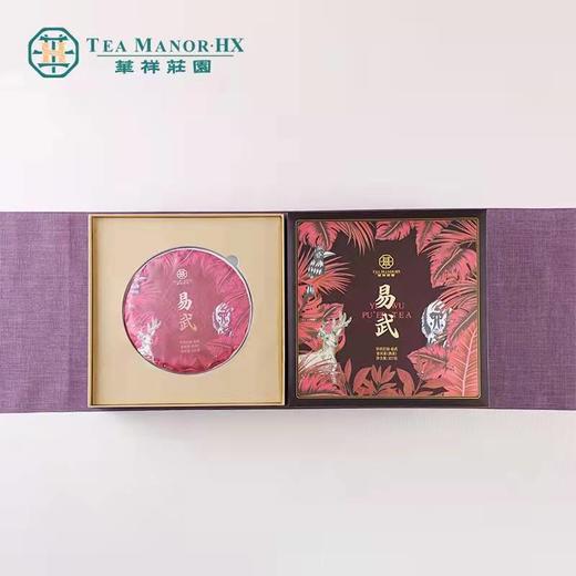 华祥庄园-易武普洱熟茶 商品图2