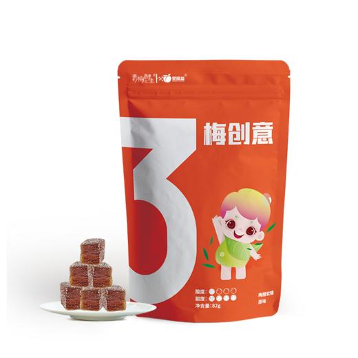 梅创意青梅精软糖（酸三度）82g袋装网红零食休闲小吃零食qq软糖 商品图4