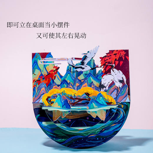 【采购专享】宫里的世界&AIT  桌面摇摆卡 贺卡 商品图2