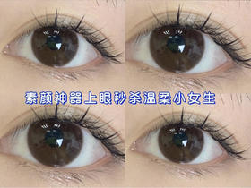 HushLens美瞳 榛果拿铁 14.2mm