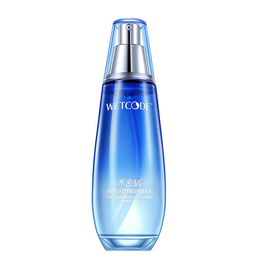 水密码海泉深透精华细肤水120ml 商品图3