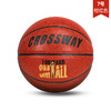 【篮球】克洛斯威篮球 7号PU比赛训练篮球 商品缩略图1