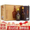 【专享】珍酒 珍十五 酱香型白酒 53度 酒中珍品 珍藏酱香 500ml*6瓶 整箱装（新老包装随机发货） 商品缩略图0