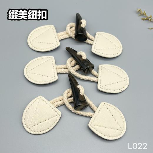 L022(整包购买) 商品图1