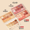 韩国Clio十色眼影盘 商品缩略图6