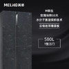 美菱（MeiLing）580升M鲜生 T型对开门冰箱 BCD-580WQ3D【云母岩岩板】 商品缩略图7