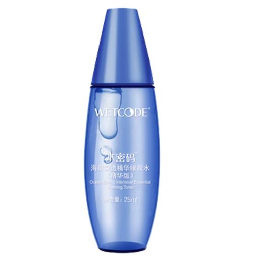 水密码海泉深透精华细肤水25ml 商品图3