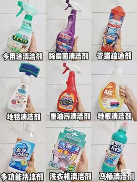 家居清洁好物分享