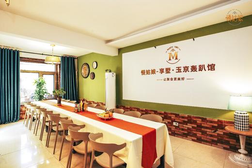 北京慢姑娘享玉京别墅轰趴馆 商品图7