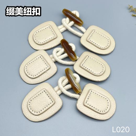 L020(整包购买) 商品图1