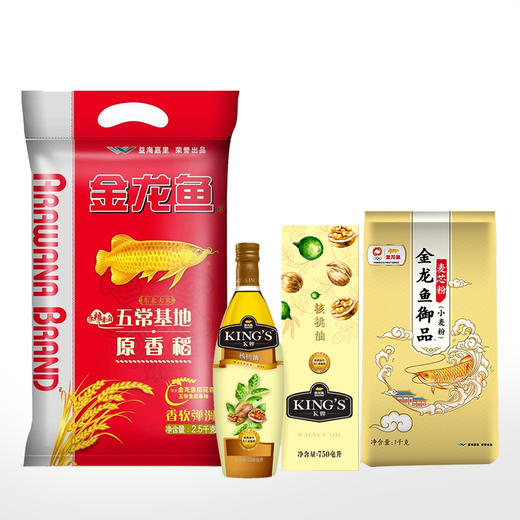 金龙鱼米油面组合（金龙鱼五常原香稻 2.5KG*1 金龙鱼KING‘S 核桃油750ml单支礼盒*1 金龙鱼 御品小麦粉1kg*1） 商品图0