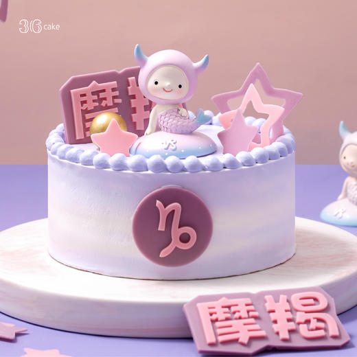摩羯座奶油蛋糕，可选1.5磅（q） 商品图1