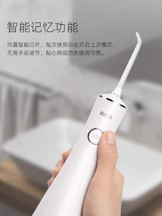 拜尔家用电动冲牙器便携式正畸水牙线清洁牙齿洁牙洗牙神器非拜耳 商品图4