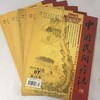 2010年《中国民间疗法》期刊全年12册 商品缩略图0