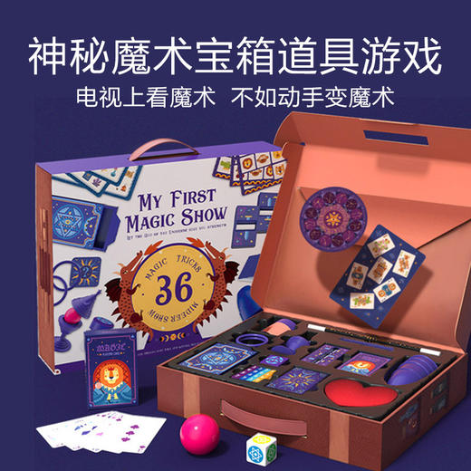 mideer弥鹿魔术道具套装大套装 商品图0