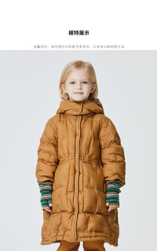 江南布衣婴童  21年冬装新品  1L0C3640K 商品图0