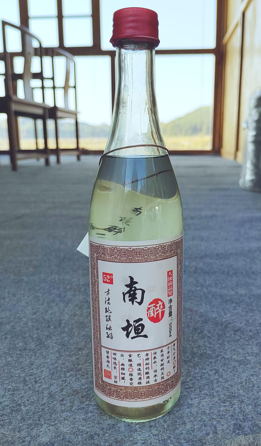 古法原浆纯粮稻米酒有机标准稻米酿造无任何负面添加剂