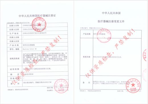 Lillilly月抛美瞳 Y-11雾面冰薄 14.2mm 商品图1