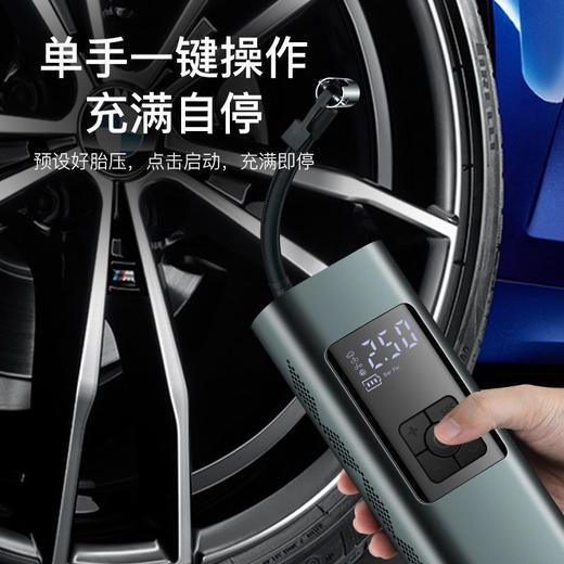 车载充气泵打气筒小轿车汽车用胎大功率便携式电动加气无线多功能 商品图8