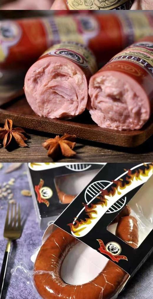 【中欧班列精选】WWJ 俄罗斯风味大U型肠350g 商品图1