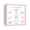 成语故事套装 商品缩略图0