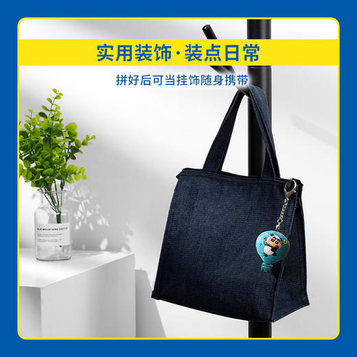 28片 热气球拼图 塑料拼图 AB1038 蜡笔小新-熊猫新之助 商品图4