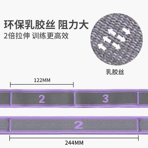 瑜伽健身弹力带开肩开背练腿舞蹈辅助拉伸带拉筋阻力带伸展拉力带 商品图6