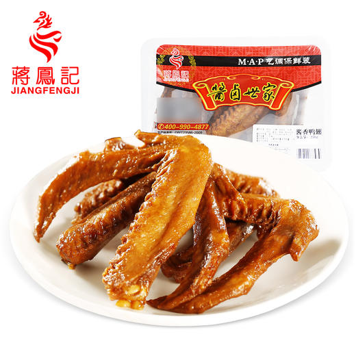 【常州馆】蒋凤记锁鲜装酱香鸭翅 卤味休闲零食小吃鸭翅膀熟食特产250g 商品图0