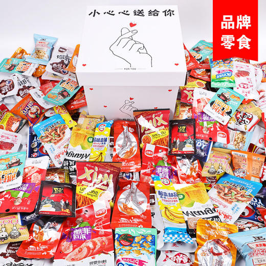 网红零食组合一整箱儿童圣诞礼物休闲食品肉类麻辣小吃nh03 商品图2