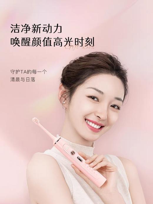 拜尔电动牙刷超软毛全自动声波男士女成人情侣款礼盒套装G1非拜耳 商品图2
