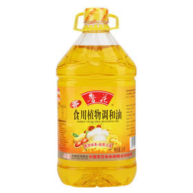 鲁花食用植物调和油 5L【LY】