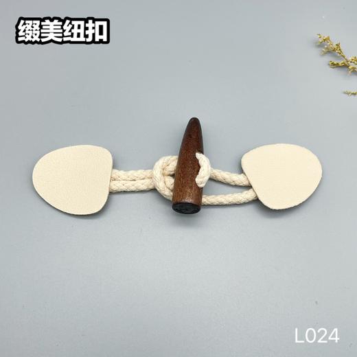 L024(整包购买) 商品图1