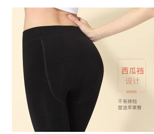面膜保暖加绒连裤袜踩脚裤8621 商品图8