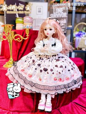 荟妍公主娃娃萌牛系列YD61136洋娃娃儿童玩具过家家女孩生日礼物玩偶